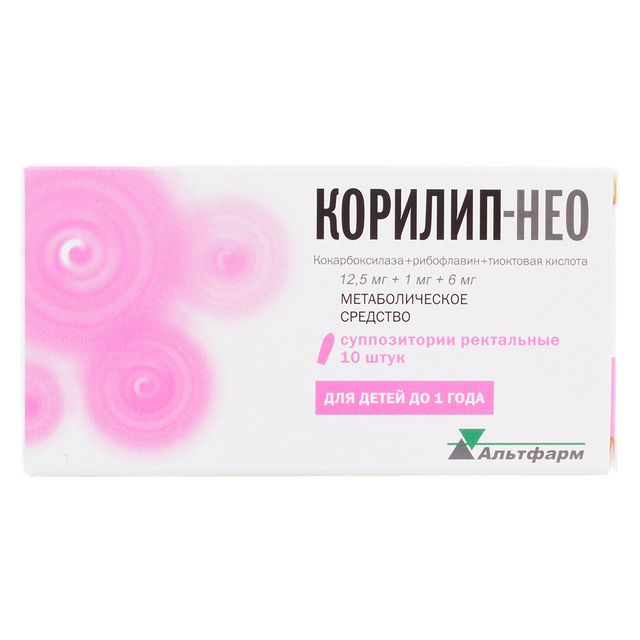Корилип-Нео суппозитории ректальные №10