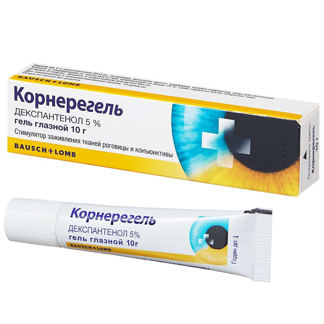 Корнерегель гель глазной 5% 10г