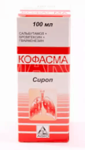 Кофасма сироп фл 200мл