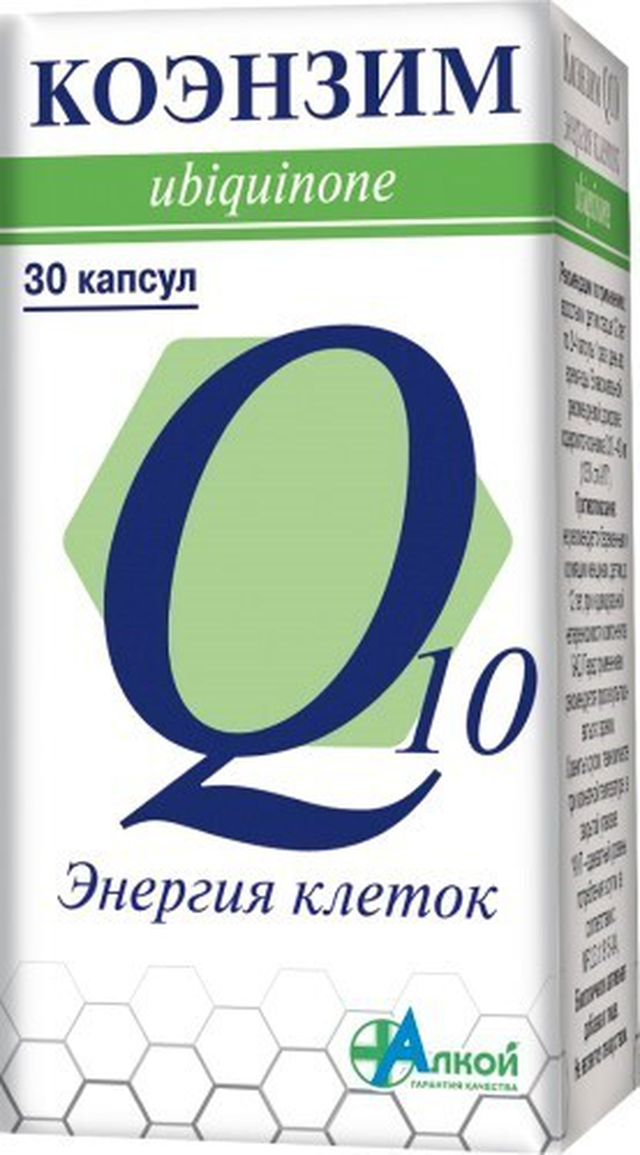 Коэнзим Q10 Купить В Москве