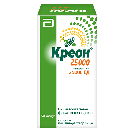 Креон 25000 капсулы кишечнораствор, 25000ЕД №50