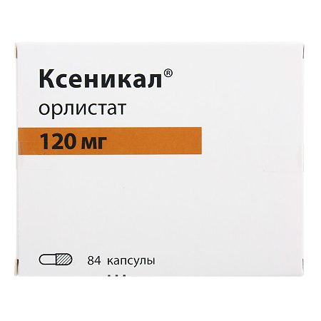 Ксеникал капсулы 120мг №84