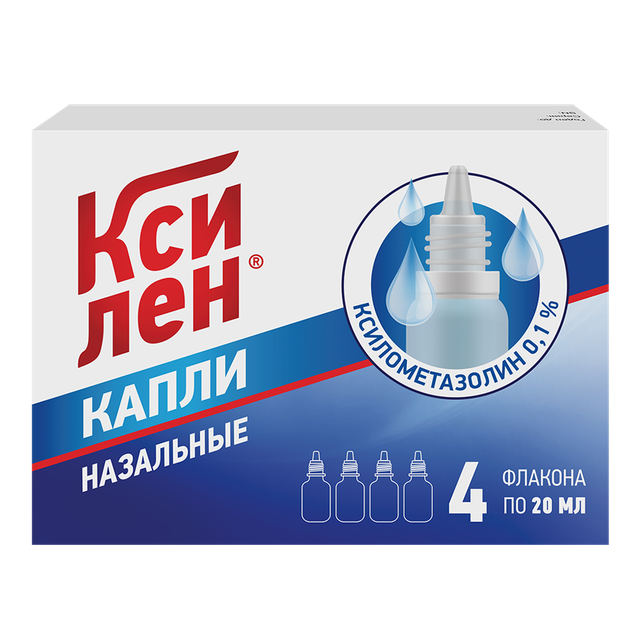 Ксилен капли назальные 0,1% 20мл №4