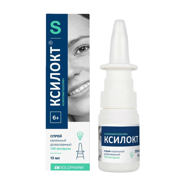 Ксилокт-СОЛОфарм спрей назальный дозир 140мкг/доза 15мл №1 фл