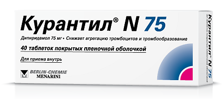 Курантил N75 таблетки п/п/о 75мг №40