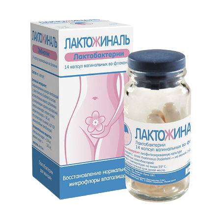 Лактожиналь капсулы ваг №14