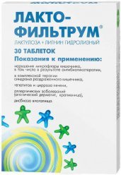 Лактофильтрум таблетки №30