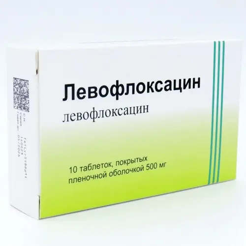 Левофлоксацин таблетки п/п/о 500мг №10