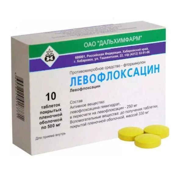 Левофлоксацин таблетки п/п/о 500мг №10 блистер 10*1