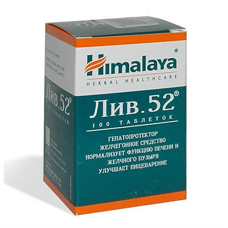 Лив 52 таблетки №100