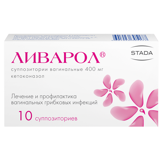 Ливарол супп ваг 400мг №10