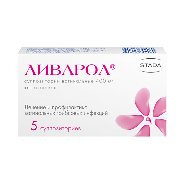 Ливарол супп ваг 400мг №5