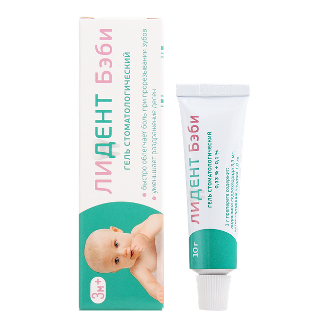 Лидент Беби гель стоматологический 0,33%+ 0,1% 10г №1