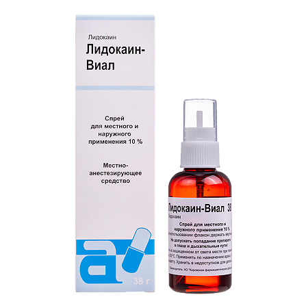 Лидокаин-Виал спрей д/местн/наруж прим 10% 38г