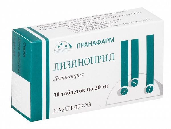 Лизиноприл таблетки 20мг №30 блистер 10*3