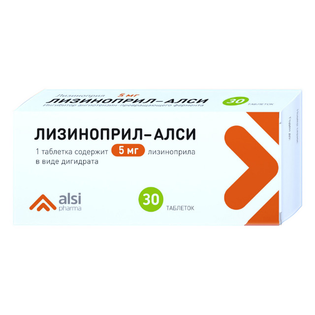 Лизиноприл-АЛСИ таблетки 5мг №30 блистер 10*3