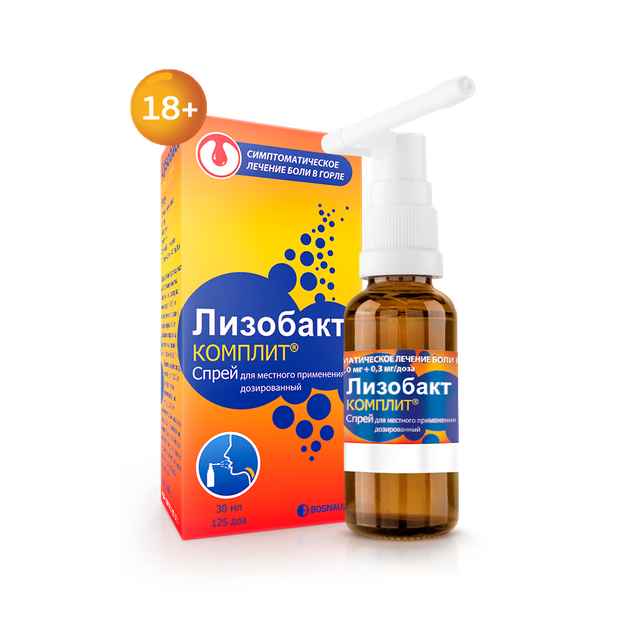 Лизобакт Комплит спрей 0,1мг+4,0мг+0,3мг/доза 125 доз