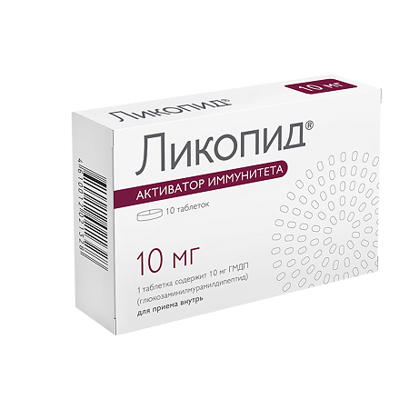 Ликопид таблетки 10мг №10