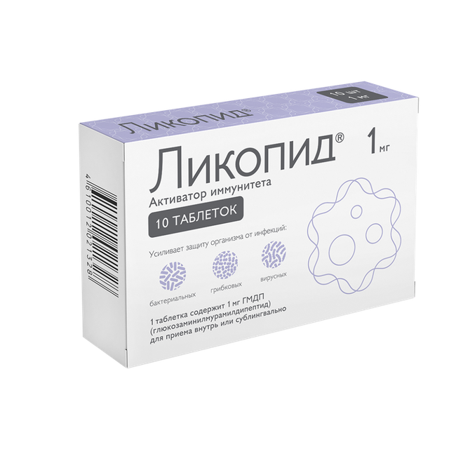 Ликопид таблетки 1мг №10