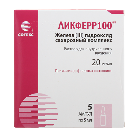 Ликферр100 раствор в/в 20мг/мл 5мл №5