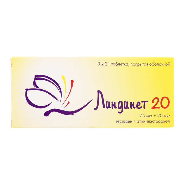 Линдинет 20 таблетки п/о №63