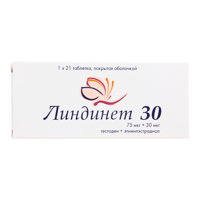 Линдинет 30 таблетки п/о №21