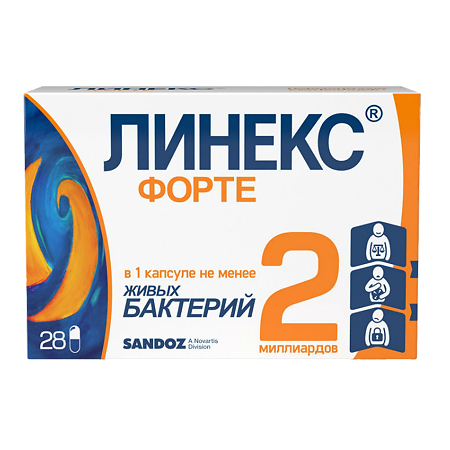 Линекс Форте капсулы №28