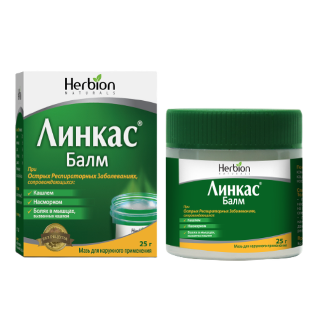 Линкас Балм мазь 25г
