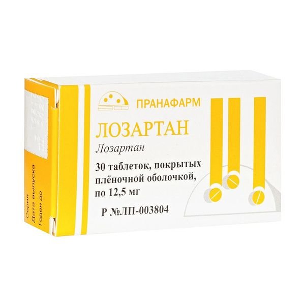 Лозартан таблетки п/п/о 12,5мг №30
