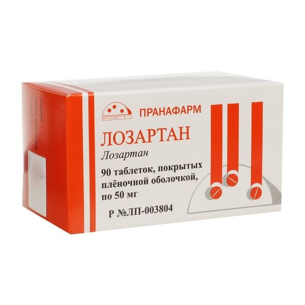 Лозартан таблетки п/п/о 50мг №90