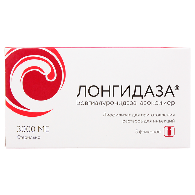 Лонгидаза лиоф д/раствора в/м п/к 3000МЕ №5
