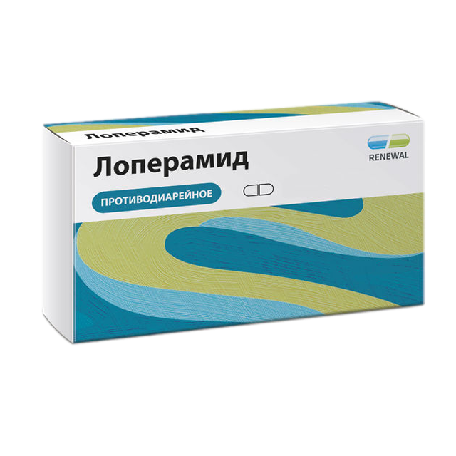 Таблетки от диареи лоперамид инструкция. Лоперамид 2 мг таблетки инструкция. Лоперамид 2 мг таблетки инструкция. Лекарство от диареи лоперамид. Лоперамид лекарственная форма.