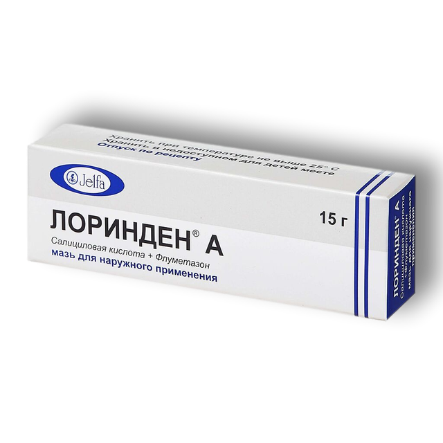Лоринден А мазь 15г