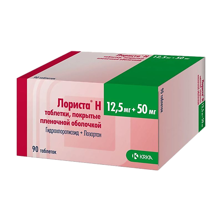 Лориста Н таблетки п/п/о 12,5мг+50мг №90