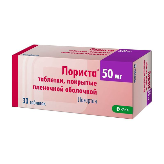 Лориста таблетки п/п/о 50мг №30