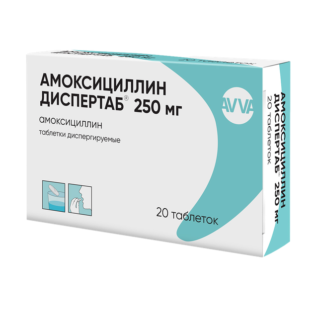 Амоксициллин Диспертаб таблетки дисперг 250мг №20 блистер 10*2