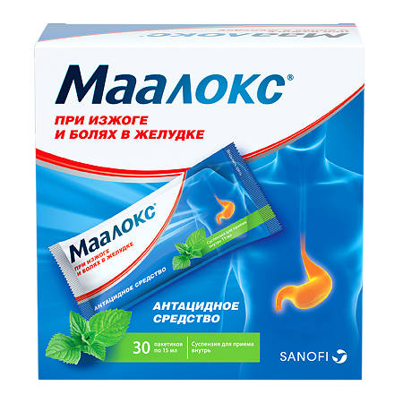 Маалокс сусп для приема внутрь 15мл №30