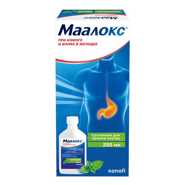 Маалокс сусп для приема внутрь 250мл №1