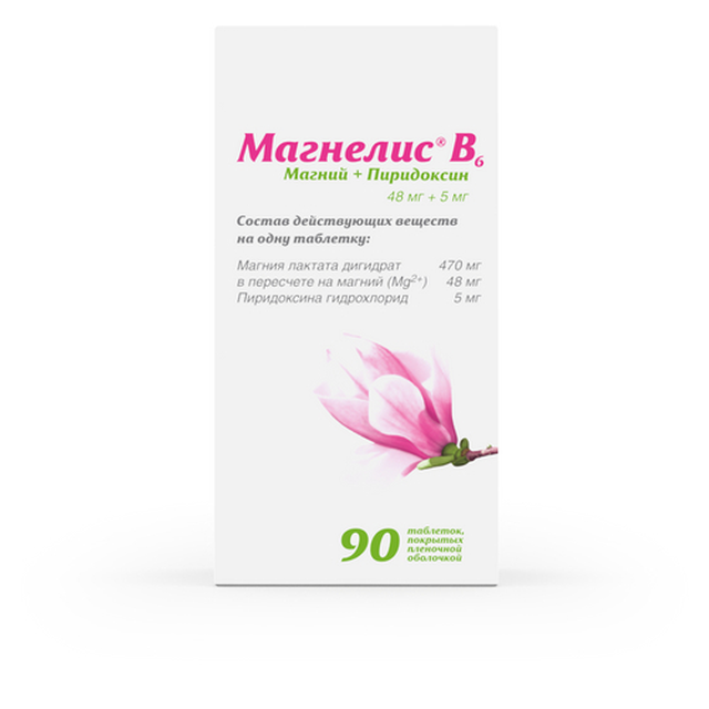 Магнелис B6 таблетки п/п/о 48мг+5мг №90