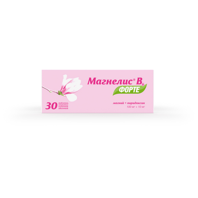 Магнелис B6 форте таблетки п/п/о 100мг+10мг №30