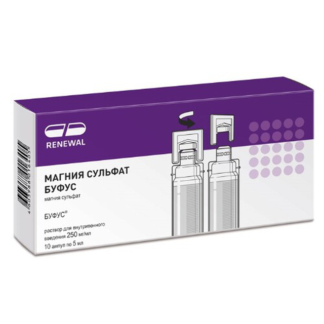 Магния сульфат буфус раствор в/в 250мг/мл 5мл №10