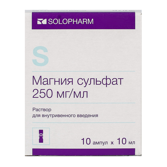 Магния сульфат раствор в/в 250мг/мл 10мл №10