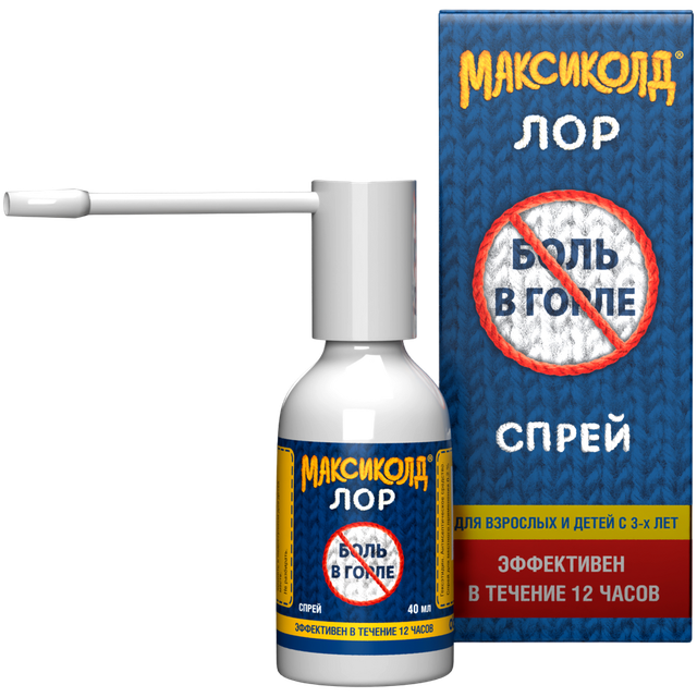 Максиколд Лор спрей 0,2% 40мл №1