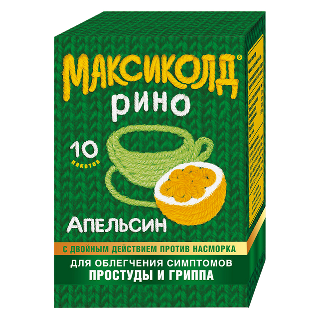 Максиколд Рино Апельсин порошок №10