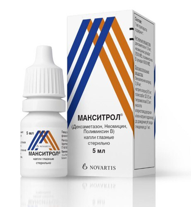 Макситрол капли глазные 5мл