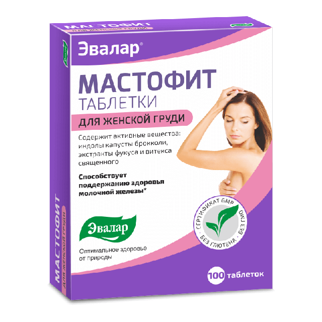 Мастофит Таблетки Фото