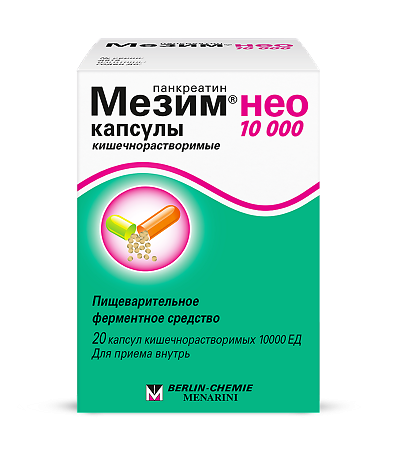 Мезим нео 10000 капсулы кишечнорастворимые 10000ЕД №20