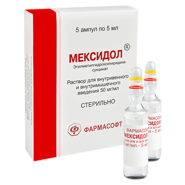 Мексидол раствор в/в в/м 50мг/мл 5мл №5