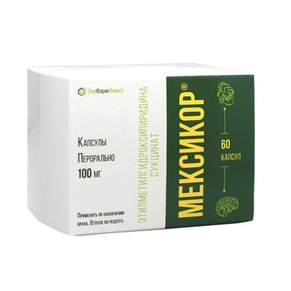 Мексикор капсулы 100мг №60