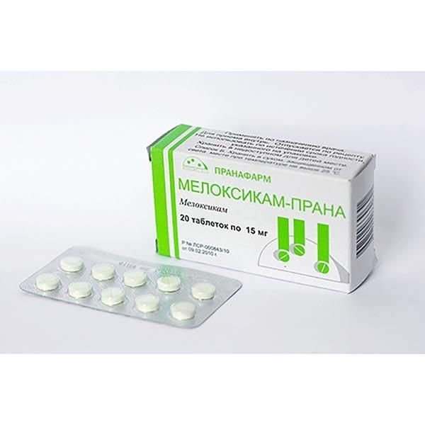 Мелоксикам-Прана таблетки 15мг №20